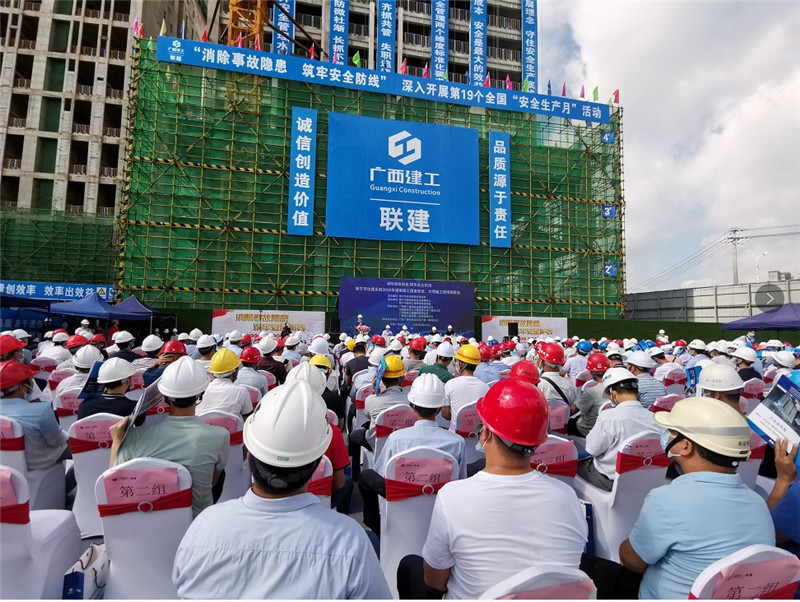 �ό���ס��ϵ�y(t��ng)2020�꽨��ʩ���|(zh��)����ȫ������ʩ�� �F(xi��n)���^Ħ���ɹ��e�k