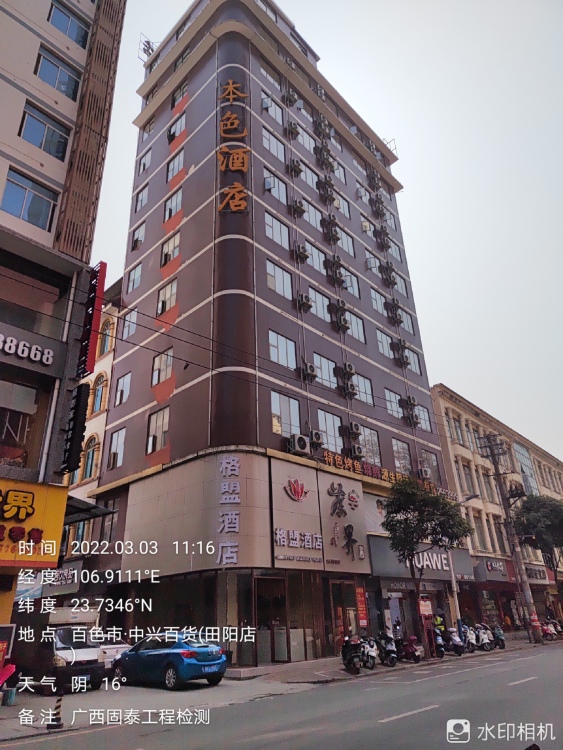 ��ɫ�Ƶ�z�y(c��)