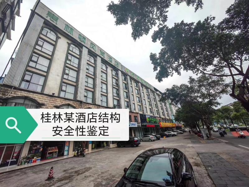 ����ĳ�Ƶ�Y(ji��)��(g��u)��ȫ���b��