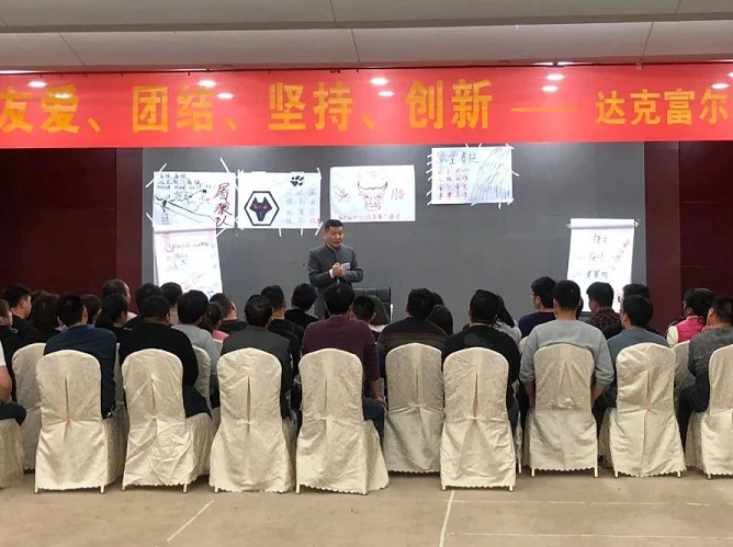 突破自我，比出風(fēng)采，共創(chuàng)團(tuán)隊(duì)輝煌！